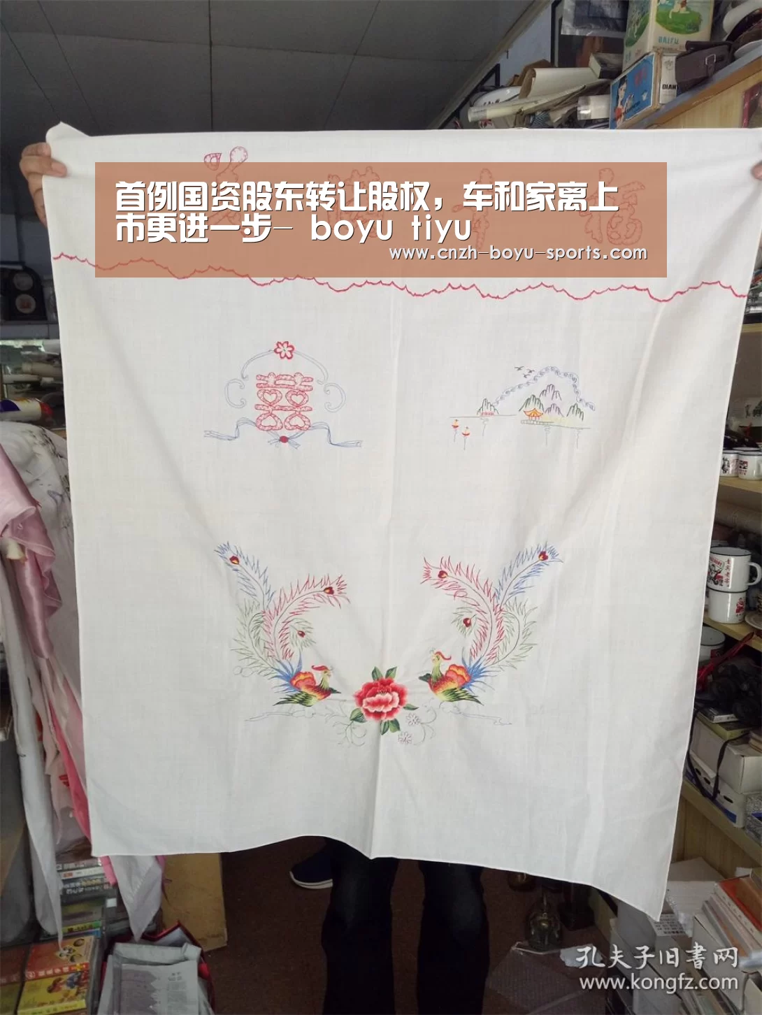 首例国资股东转让股权,车和家离上市更进一步- boyu tiyu(图2) 博鱼官网